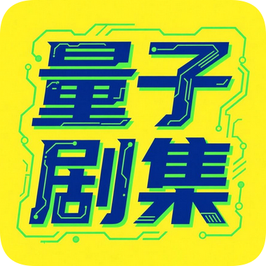 高清影视大全蓝光免费版